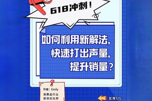 冲击附加赛！爵士胜掘金后距离火箭&湖人仅差0.5个胜场